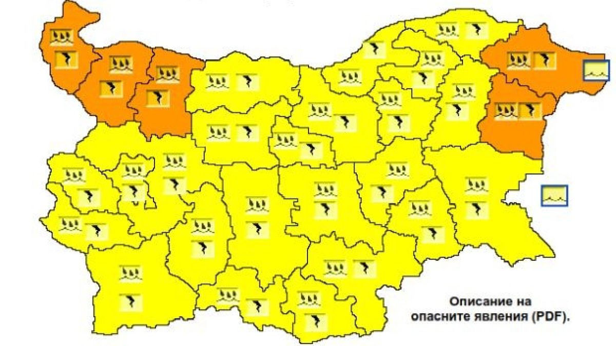 Проливни дъждове и свирепи бури удрят България в петък КАРТА