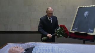 Ето как Путин се прости с Горбачов ВИДЕО 