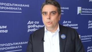 Асен Василев сипе закани! Оправда се, че... ВИДЕО