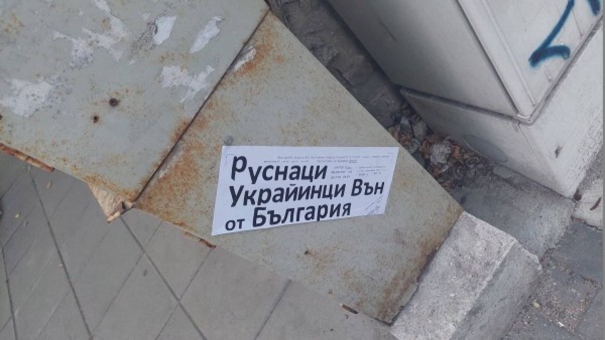 Бургас трепери: Мистериозният конспиратор се завърна и... СНИМКИ
