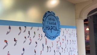 С кръшни хора ИТН откри предизборната си кампания ВИДЕО