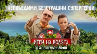 Велислава от "Игри на волята" се хвали, че изяла плацентата си, зрителите я попиляха СНИМКА