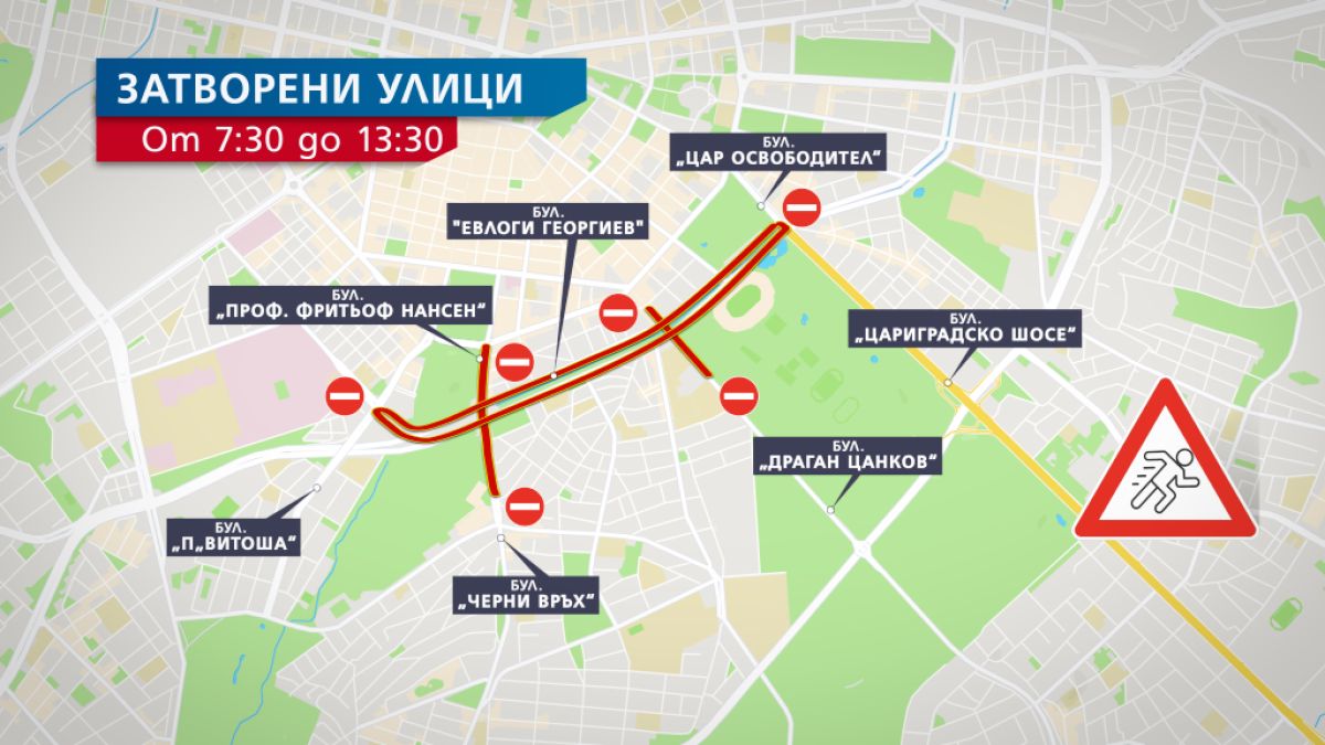 Блокада в центъра на София, парализират ключови булеварди КАРТА