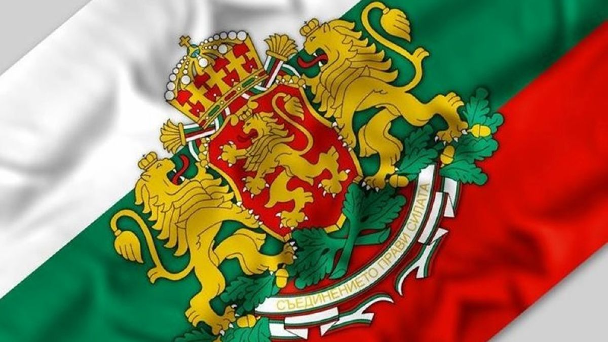 Честит празник, българи! Съединението прави силата
