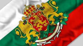 Честит празник, българи! Съединението прави силата