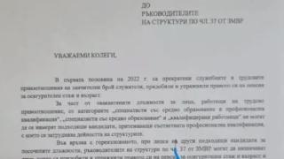 Пореден провал на Рашков, ето какво стана с реформата му