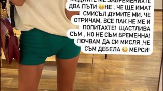 Най-накрая: Моника Валериева проговори чака ли бебе от Меди СНИМКА