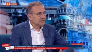 Борислав Гуцанов: Благодарение на БСП се заделиха 22 млрд. лева за социални дейности