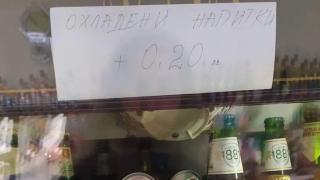 Това го няма никъде по света! Цакат с 20 ст. клиентите с тази безумна такса във Варна СНИМКА