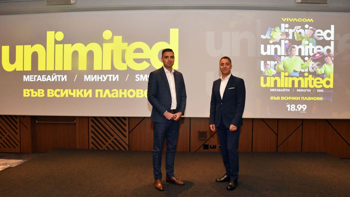 Vivacom лансира нови Unlimited планове с включени неограничени минути, мегабайти и SMS-и във всички тарифи
