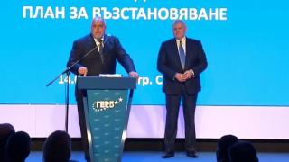 Борисов издаде от къде ще дойдат милиарди за България и новата работа на Влади Горанов  