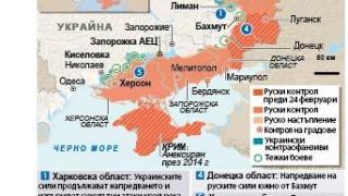 Путин и Си Цзинпин обсъждат украинската криза