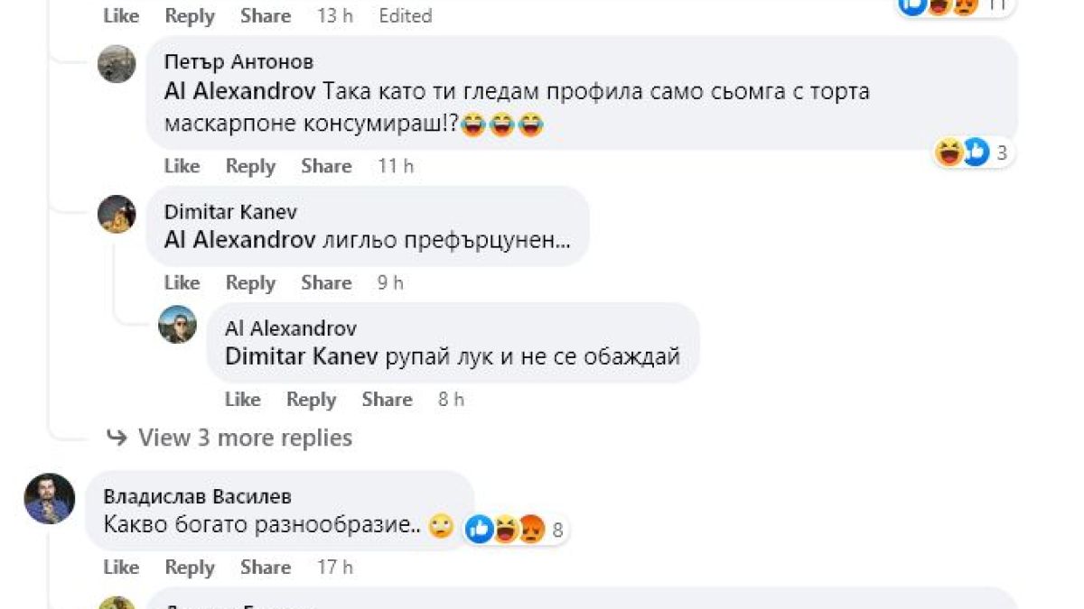 Ценоразпис от закусвалня шокира мрежата: Супата е 10 ст., а кюфте и кебапче - по 9 ст. СНИМКА