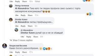 Ценоразпис от закусвалня шокира мрежата: Супата е 10 ст., а кюфте и кебапче - по 9 ст. СНИМКА