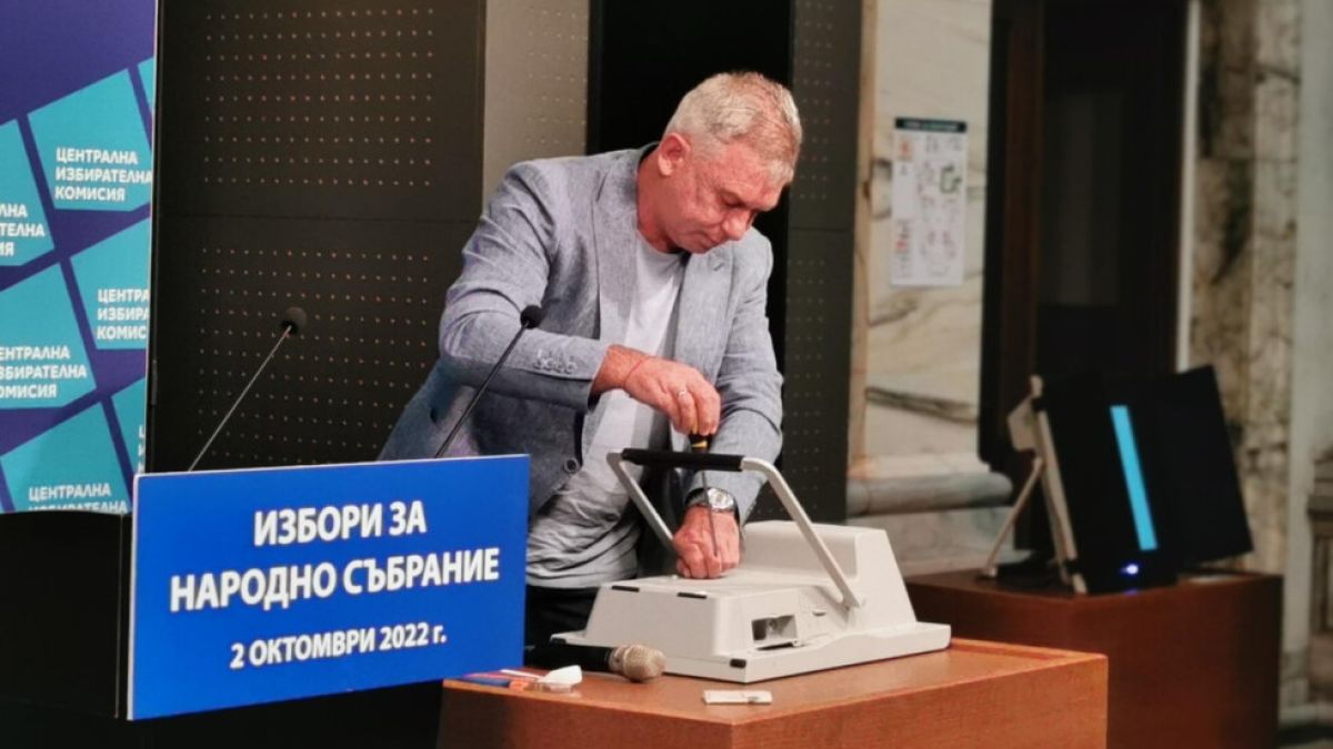 Освободиха шефката на Института по метрология, където проверяват машините за гласуване