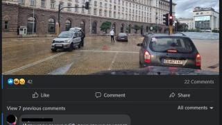 Извънредна ситуация пред Министерски съвет СНИМКА