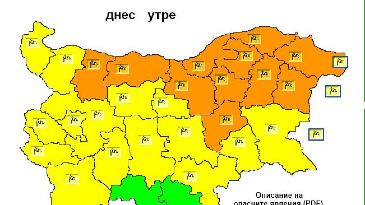 Синоптиците вещаят тотален обрат с времето в неделя, в почти цяла България ще е страшно КАРТА