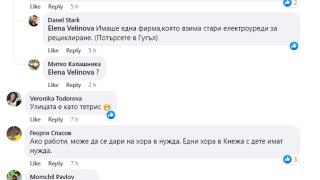 Мрежата полудя заради тази СНИМКА от "Младост" в София