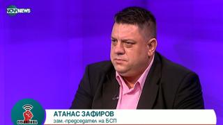 Зафиров: Неравенствата, демографският срив и бедността са най-голямата заплаха за националната ни сигурност 