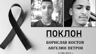 Стражица плаче за Борислав и Ангелин от адското меле с 2 трупа СНИМКА 