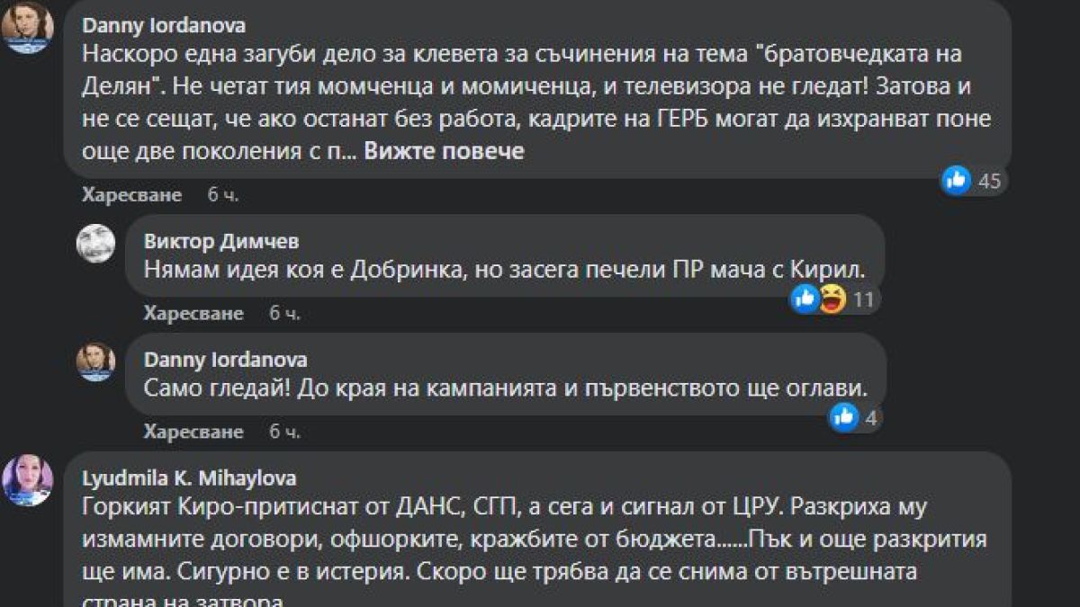 Петков удари най-неочаквано... ВИДЕО