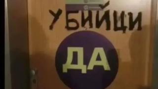Скандалът ескалира: Сравниха Глиги и ДБ с Хитлер