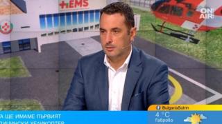 Готови сме с екипите за медицинските хеликоптери, първият се очаква до края на ноември