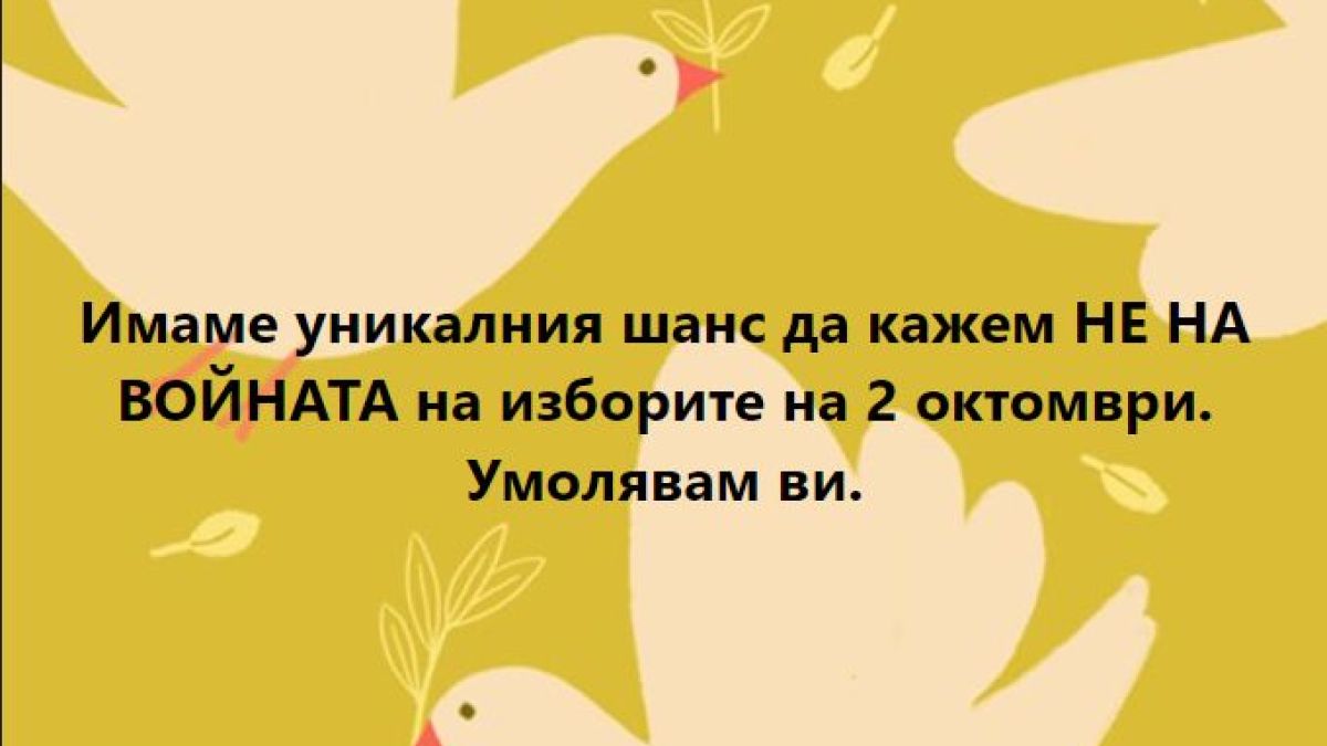 ПП го закъса! Бащата на Петков го удари на молби