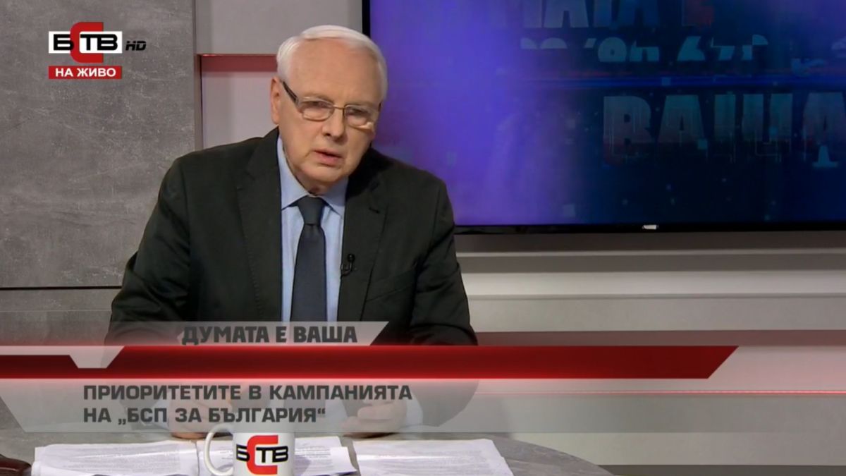 Велизар Енчев: “БСП за България“ е единствената социална партия в този парламент