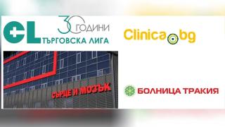 Разпространителите на фалшиви новини и слухове с политическа интрига в сайта Clinica.bg, собственост на Дечко и Иван Колеви, отиват на съд