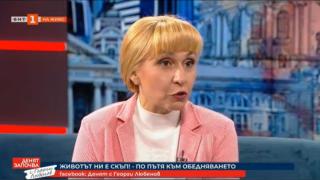 Омбудсманът с много лоша вест за 300 000 пенсионери!