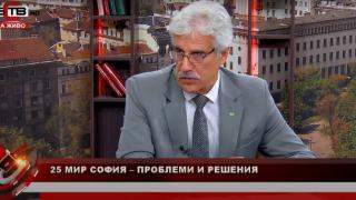 Емил Георгиев: „БСП за Българи“ сме за социална и сигурна държава