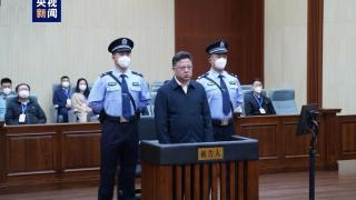 Няма прошка! Бивш китайски зам.-министър е осъден на смърт за корупция