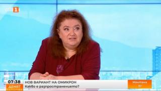 Проф. Александрова алармира: Хората с тези проблеми спешно да... 
