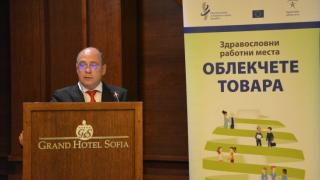 Министър Лазаров: Мускулно-скелетните увреждания остават най-често срещаният здравен проблем, свързан с работата в Европа