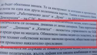 Какво става?! Иван Костов размаза Прокопиев!