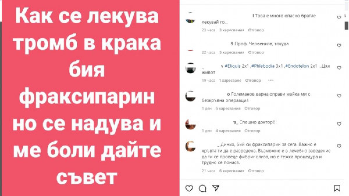 Динко Вълев го закъса здраво след кошмарния инцидент 