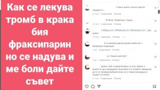 Динко Вълев го закъса здраво след кошмарния инцидент 