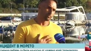 Инфарктна ситуация с рибари край Черноморец