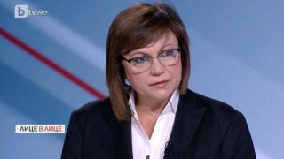 Корнелия Нинова: Няма да позволим 2 млрд. лв. за социални плащания да отидат за нови 8 самолета F-16
