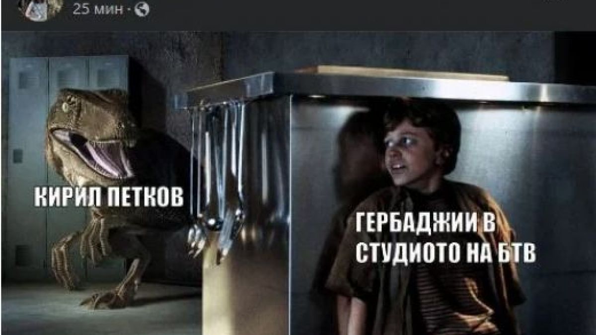 Скандална СНИМКА на Кирил и Лена взриви мрежата