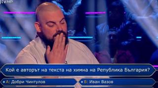 Срам и позор в „Стани богат“! Билалов се разгневи на публиката