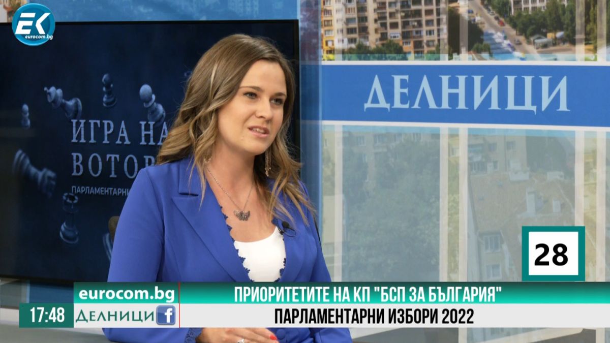 Цвета Галунова, “БСП за България”: Държавата трябва да инвестира в малките населени места