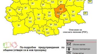 Ужасно време сковава цяла България в изборния ден КАРТА