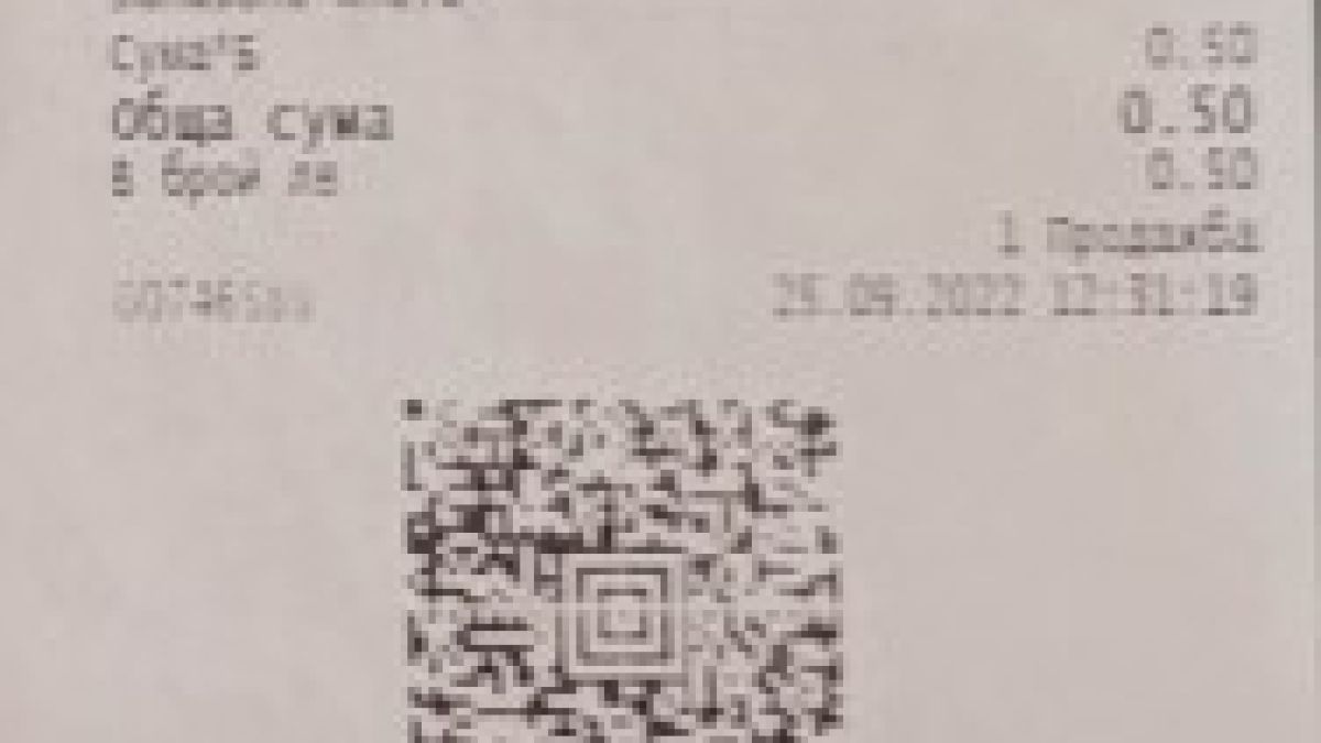 Пловдивчанин получи 5 КАСОВИ БЕЛЕЖКИ за едно пътуване с влак 