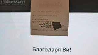 Машините за гласуване на "Сиела" масово дават фира - вадят хартиените бюлетини
