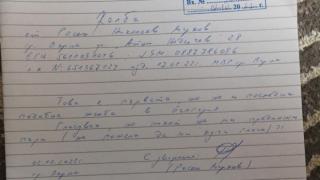 Шефът на РИК Варна онемя от тази жалба на избирател СНИМКА
