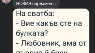 Разкриха пикантната „формула“ за следващото НС, мрежата кипна