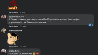 Петков реве след края на изборите: Тъпо ми е! Несправедлив е животът!