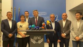 ДПС разкри с кого ще преговаря за кабинет БЛИЦ TV
